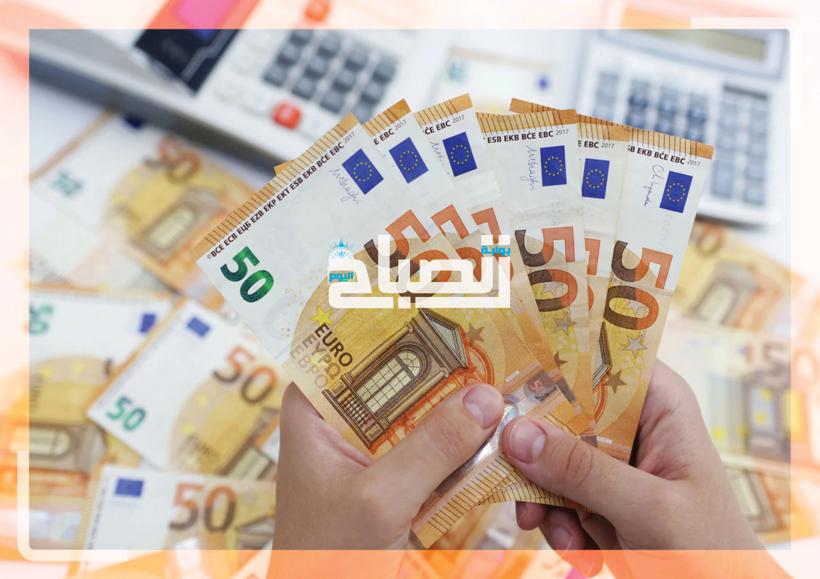 اليورو يسجل 61 جنيه في بنوك مصر اليوم